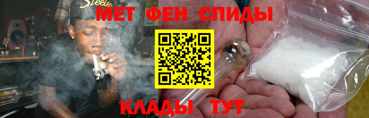 Амфетамин 97% Ликино-Дулёво