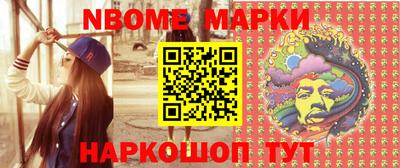 PSILOCYBIN Заводоуковск
