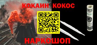 бутик Жуковский