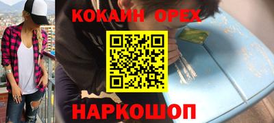 PSILOCYBIN Заводоуковск