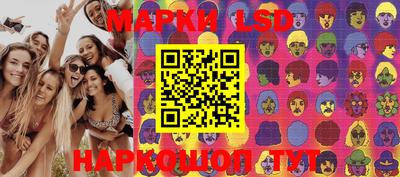 PSILOCYBIN Заводоуковск