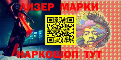 PSILOCYBIN Заводоуковск