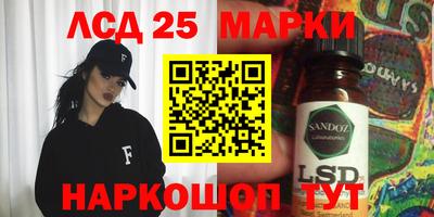 бутик Жуковский