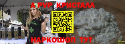 шишки Заволжье