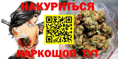бутик Жуковский