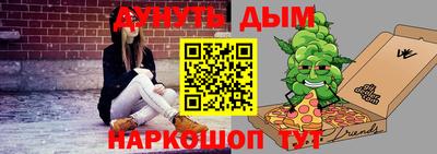 бутик Жуковский