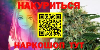 бутик Жуковский