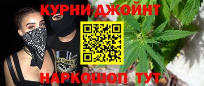 бутик Жуковский