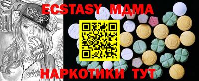PSILOCYBIN Заводоуковск