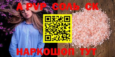 PSILOCYBIN Заводоуковск