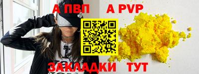 PSILOCYBIN Заводоуковск