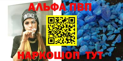 PSILOCYBIN Заводоуковск