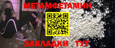 бутик Жуковский