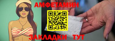 шишки Заволжье