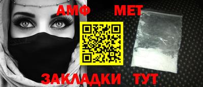 бутик Жуковский