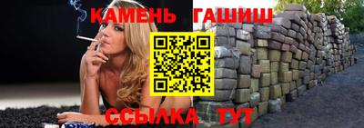 бутик Жуковский