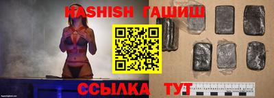 бутик Жуковский