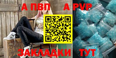 шишки Заволжье