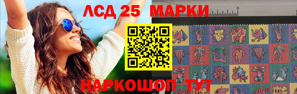 LSD-25 экстази кислота  Вход с VPN  Ликино-Дулёво  Лсд 25 экстази  блэк спрут   Лсд 25 экстази ecstasy 