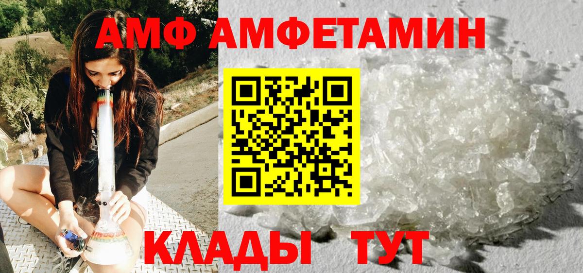 Первитин винт Ликино-Дулёво
