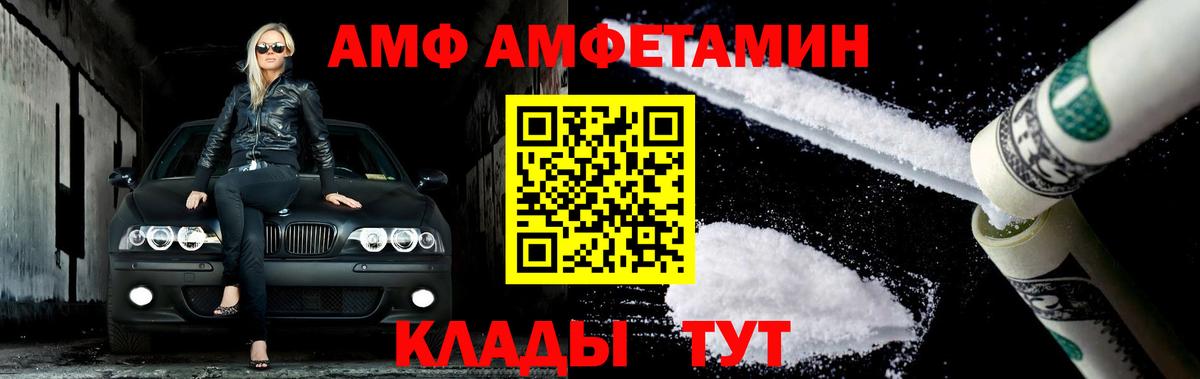 Метамфетамин витя  Метамфетамин витя  Ликино-Дулёво  Вход с VPN 