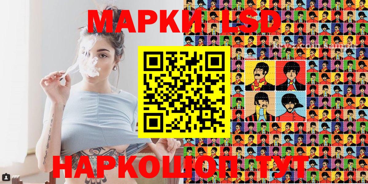 Ликино-Дулёво  Марки N-bome 1,8мг  Вход с VPN 