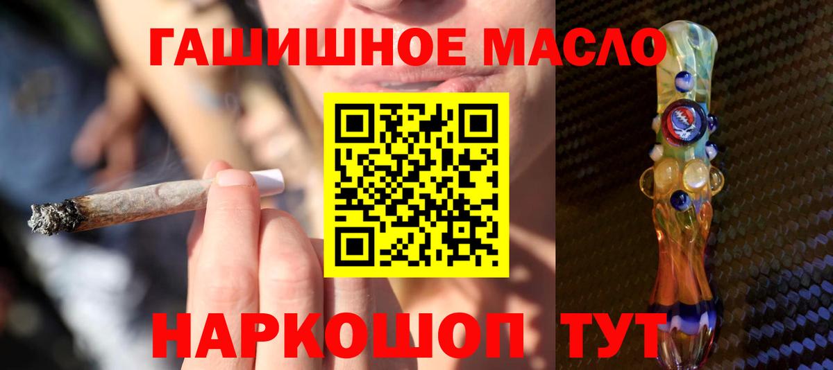Дистиллят ТГК вейп Ликино-Дулёво