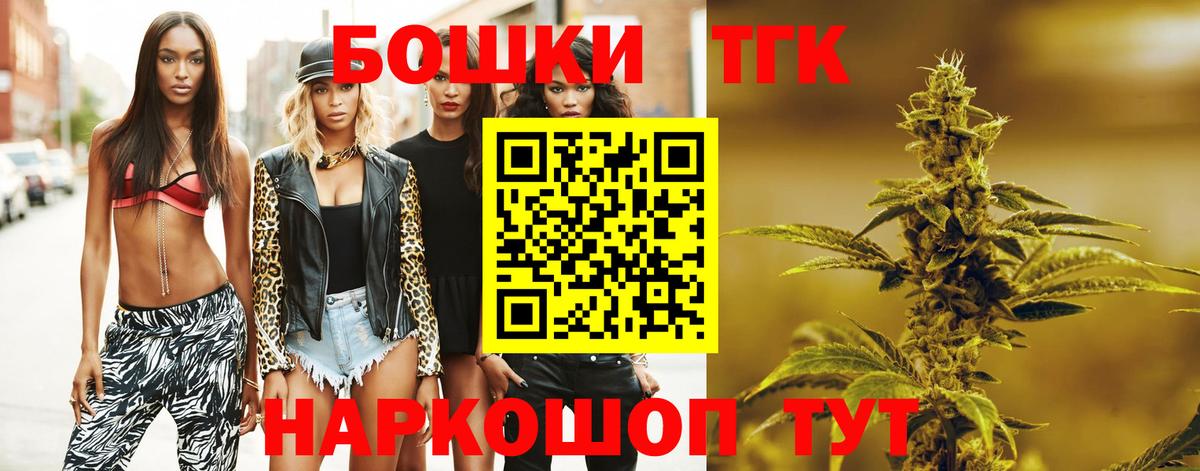 Ликино-Дулёво  МАРИХУАНА планчик  Каннабис VHQ  Вход с VPN  Каннабис THC 21% 