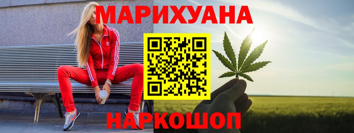 Конопля Amnesia Ликино-Дулёво